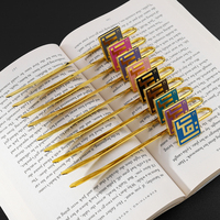 Nouveauté, marque-page en métal gravé sur mesure, émail doux doré, Coran, marque-pages islamiques, coffret cadeau avec boîte en papier