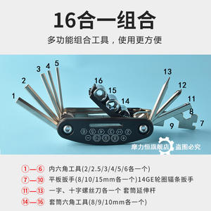 Llave plegable multifuncional 16 en 1, juego de destornilladores hexagonales de acero inoxidable para reparación de aire acondicionado, uso doméstico - Product Image 5