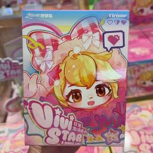 Auténtica Caja Sorpresa de la Serie Vida Diaria de Vivistar, Juguete de Peluche de Moda, Mismo Estilo que la Muñeca Colgante de Yu Shuxin, Regalo <span class=keywords><strong>para</strong></span> - Product Image 5