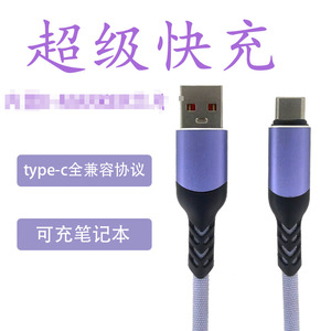 Cable de Carga para Teléfono Móvil Tipo-C, Trenzado con Protección de Nailon, Color Morado Claro, 1.5M - Product Image 3