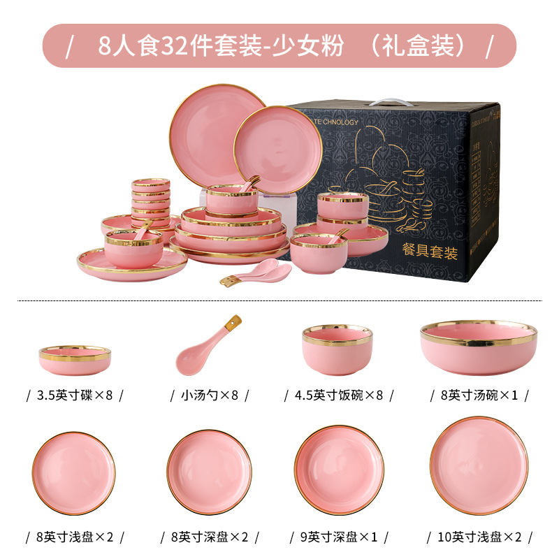 Coffret rose 32 pièces pour 8 personnes (coffret cadeau)