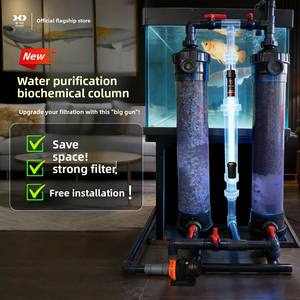 Filtro a Colonna Biochimico Esterno Shigawa Ultra-Silenzioso e Salvaspazio con Forte Filtrazione per Acquario - Product Image 1