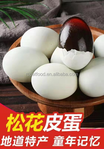 Œufs de canard chinois préservés Green Safe Health RC, parfumés et frais, sans odeur d'ammoniac, sans amertume alcaline, sans cuivre - Product Image 3