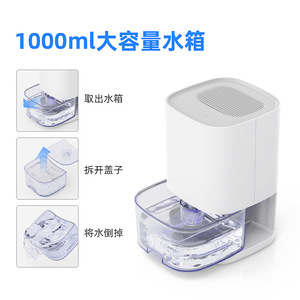 Mini déshumidificateur réfrigérant, réservoir d'eau de 3 L, arrêt automatique, pour usage domestique en intérieur, couverture jusqu'à 199 pieds carrés - Product Image 4