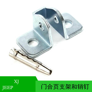 Soporte Limitador de Puerta para Jeep 55002361 55012900A, Hierro, 3 Orificios, Modelo XJ - Product Image 5