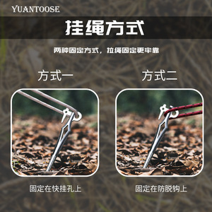 YUANTOOSE <b>Tent</b> Peg 30x4.7cm 420 Stainless Steel Industrial Grade Camping Pegs with Pulling Hook Design - Product Image 3