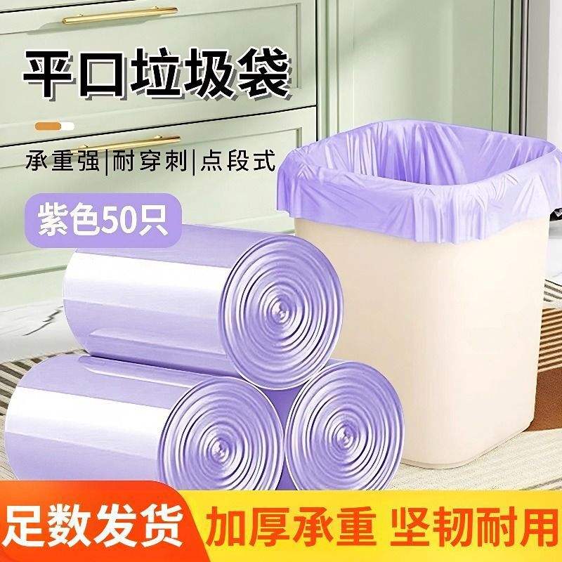 สีม่วง ขอบเรียบ หนาสองด้าน 1.3 มม. 45x44ซม