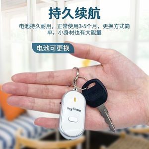 Traceur de clés avec commande vocale pour clés, localisateur de balise en plastique - Product Image 4