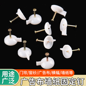 Punaise en acier à tête ronde de 18 mm pour fixation murale, idéale pour accrocher photos et papiers peints - Product Image 3