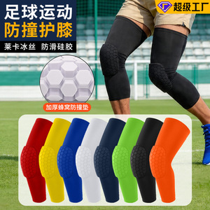 Honeycomb Knee Brace Model X141 Breathable Lightweight Football Protection Unisex Knee Pad - Product Image 3