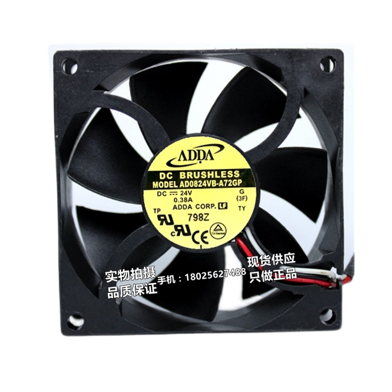 ADDA AD0824XB/VB/UB-A71GP Cooling Fan - 24V 8025 Axial Flow