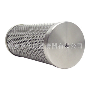 Élément de filtre à huile hydraulique INR-S-00220 Centrale électrique et filtre à huile de lubrification à turbine de l'industrie sidérurgique - Product Image 3