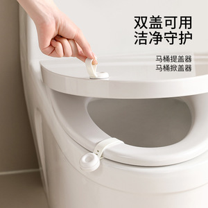FaSoLa Toilet Seat Lifter With Handle Lifting Tool For Bathroom Use - Product Image 2