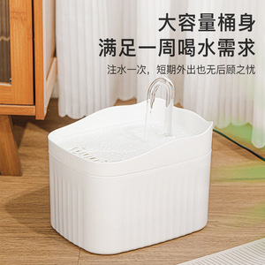 Fontaine à eau circulante automatique pour chats, abreuvoirs pour chats, articles pour animaux de compagnie. - Product Image 4
