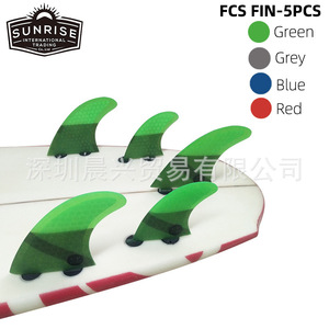 Aletas de surf UPSURF, juego de 5 piezas, G5+GL, fibra de vidrio, panal de abeja, aleta trasera de doble pestaña - Product Image 2