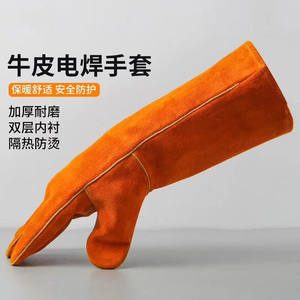 Sarung Tangan Las MIG Zhengyi ZY-RWG100 <span class=keywords><strong>40</strong></span> cm Kulit Sapi Split Warna Kuning dengan Lapisan Fleece dan Jempol Sayap - Product Image 3