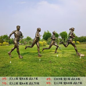 Escultura de Corredor de Maratón en Fibra de Vidrio, Figura Decorativa para Jardín Exterior, Estatuas Hechas a Mano, Montaje en Suelo, 1.7m de Altura - Product Image 3