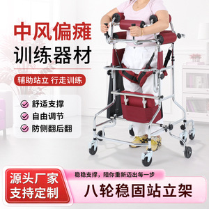 เครื่องช่วยเดินแบบยืน 8 ล้อ ยี่ห้อเจอนคัง สำหรับผู้สูงอายุ ช่วยฟื้นฟูสมรรถภาพ - Product Image 4