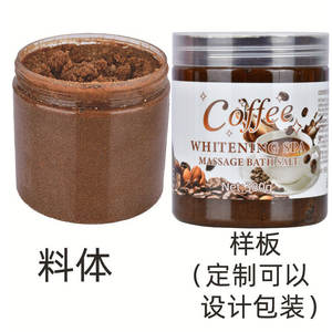 Exfoliante corporal exfoliante de café, exfoliante corporal de café Arábica y sal marina, exfoliante corporal hidratante y Exfoliante para mujeres y hombres - Product Image 3