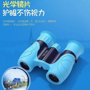 Binoculares 2025 8x21 para niños, binoculares coloridos a la venta, binoculares ópticos hechos en China - Product Image 4