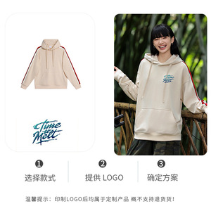 Hooded Sweatshirt Cotton Polyester Blend Long Sleeve With Side Stripes For Leisure Wear - Product Image 5