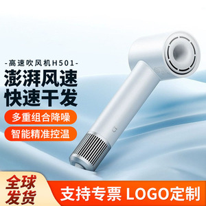 เครื่องเป่าผม H501 ความเร็วสูง ไอออนลบ ใช้ในบ้าน หอพัก แห้งเร็ว หัวเป่าลมเดี่ยว ไฟฟ้า 220V - Product Image 2