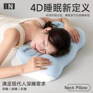 Memory Foam <b>Pillow</b> Wedge Shape Cervical Support For Side Sleepers Adult <b>Neck</b> Relief <b>Pillows</b> - Product Image 3
