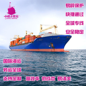 Consolidación y Trasvase de Carga Internacional Express a Reino Unido, Estados Unidos, Canadá, Australia, Japón, Líneas de Carga Aérea Dedicadas - Product Image 2