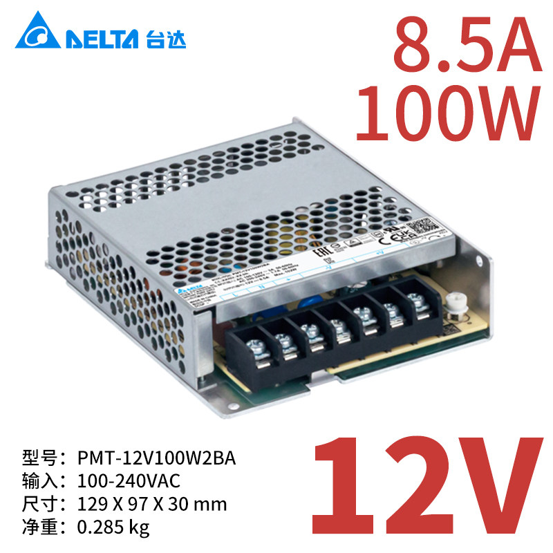 PMT-12V100W2BA 12V85A