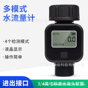 Trickle Digital Water Flow <b>Meter</b> 3/4-Inch Threaded For Pool Garden With LCD Display And <b>Auto</b> Mode - Product Image 3