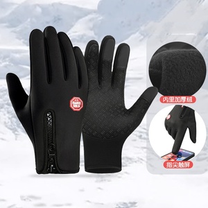 Gants de cyclisme d'extérieur, pour vélos, chauds et antidérapants en automne et en hiver - Product Image 6