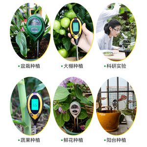 Niu Xiang Soil <b>Tester</b> 4 In 1 Temperature Moisture <b>Ph</b> Salinity Meter For Planting Garden Use - Product Image 3
