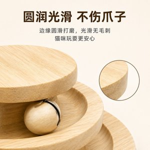 Juguete Giratorio de Madera para Gatos con Bolas, Antiaburrimiento para Gatos - Product Image 5