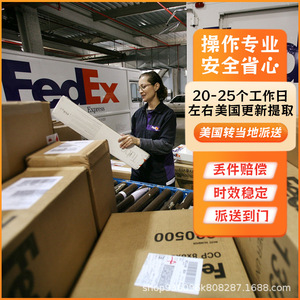 Batterie lithium FedEx Power Bank, expédition de Shenzhen vers l'Inde, service express porte-à-porte DDP DDU - Product Image 1