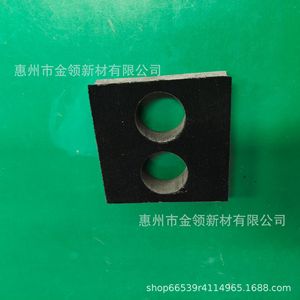 Gold Collar EVA <b>Foam</b> Lining 5-10mm Thickness Customizable Molded Black White Protective <b>Cushioning</b> Material - Product Image 1