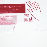 Sachet d'emballage alimentaire en plastique PLA biodégradable imprimé sur mesure pour gants jetables avec logo personnalisé acceptable