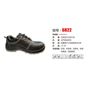 Winter Work Shoes 688M Steel Toe Cap Anti Impact Acid Alkali Resistant For Construction Industry Size 48 - Product Image 4
