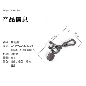 Car Keychain Horseshoe Buckle 6 Point Spring <b>Ring</b> Zinc Alloy Office Gift Accessory - Product Image 2