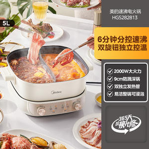 Sartén Eléctrica Midea de 4.1-6L, Cuadrada, con Revestimiento Antiadherente, Control Mecánico, Blanca, con Doble Compartimento - Product Image 3