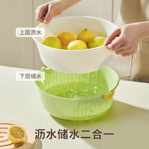 Xinzao Kitchen Drain Basket Double Layer Plastic Vegetable Washing Basket Fruit Basket <b>Sink</b> Storage Basket PP Material Hand - Product Image 3