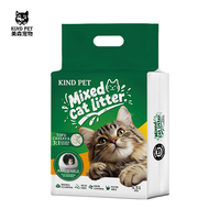 2026 Pasir Kucing Ramah Lingkungan Campuran Tahu & Singkong, Pasir Kucing Berbasis Tumbuhan, Dapat Dibuang di Toilet, Rendah Debu, Anti Bau, OEM ODM untuk Merek Hewan Peliharaan