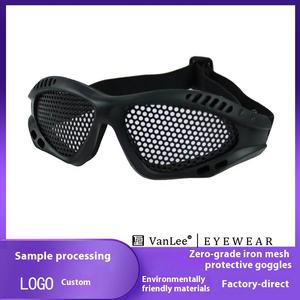 نظارات شبكية معدنية للألعاب الخارجية مضادة للرذاذ من الخارج ومكافحة الضباب - Product Image 3