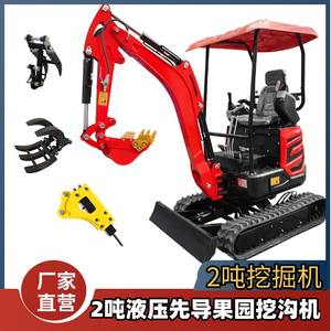 Mini-excavatrice de 2 tonnes, mini-excavatrice agricole pour la maison, mini-excavatrice d'ingénierie, mini-excavatrice multifonctionnelle pour verger, mini-excavatrice miniature - Product Image 3