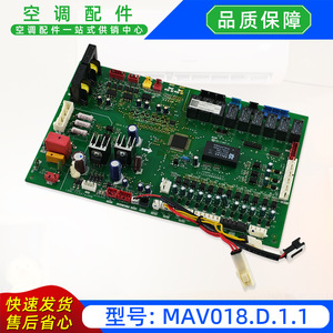 เมนบอร์ดเครื่องปรับอากาศมีเดีย รุ่น MAV018.D.1.1 บอร์ดควบคุม 17125200000132 - Product Image 4