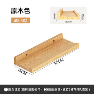 Small <b>Modern</b> Wooden Wall-mounted <b>Shelves</b> with Vertical Boards Hanging Racks Bookshelves for Living Room Hospital & Hotel Use - Product Image 4