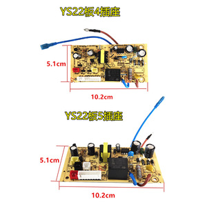 Carte de commande principale Jyy Ys22 à 5 prises pour cuiseur à riz électrique - Product Image 3