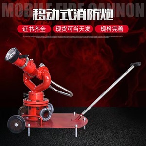 Zhongsuxiaofang Portable Manual <b>Fire</b> Hose Reel Psy30-50 Aluminum Alloy For Class A And B <b>Fires</b> - Product Image 3