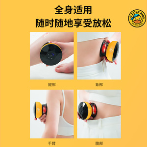 ชุดนวดแก้ปวดรูปเป็ดเหลืองขนาดเล็ก แบบไฟฟ้า ชาร์จผ่าน USB ควบคุมเวลาได้ บรรเทาอาการปวดคอ เอว หลัง - Product Image 4