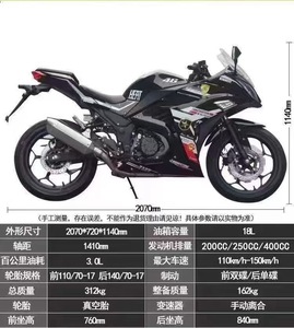 Moto Little <span class=keywords><strong>Ninja</strong></span> à injection électronique, haute performance, durable, moto de course, fabrication chinoise, moto sportive bicylindre - Product Image 2