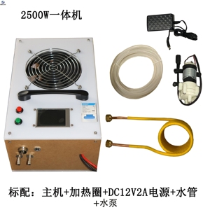 Máquina de Calentamiento por Inducción de Marca Original, Unidad Integrada de 3KW (Fuente de Alimentación No Incluida, Compra Opcional Incluida en el Paquete) - Product Image 3